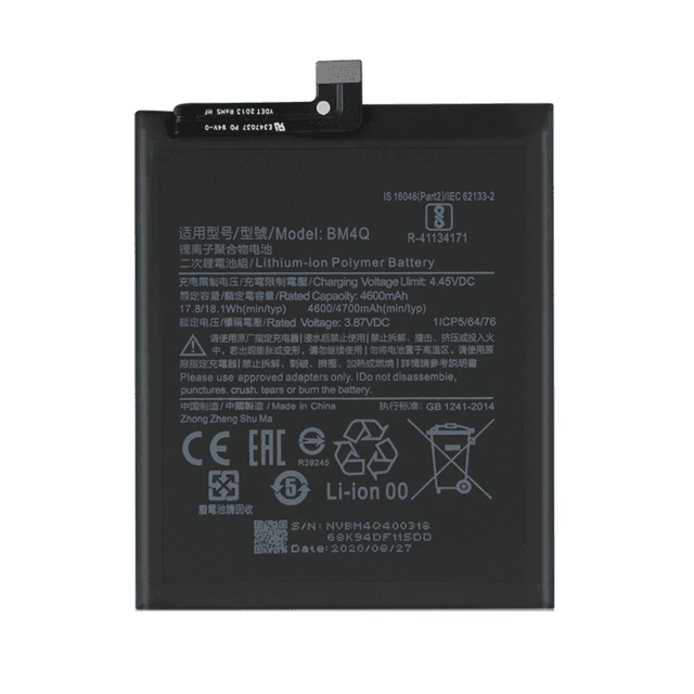Batterie Premium Xiaomi Poco F2 Pro BM4Q