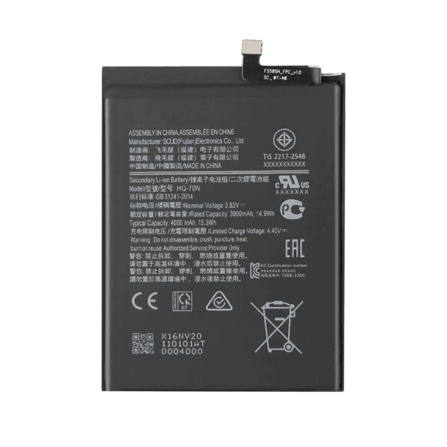 Batterie Premium Samsung Galaxy A11 A115 HQ-70N