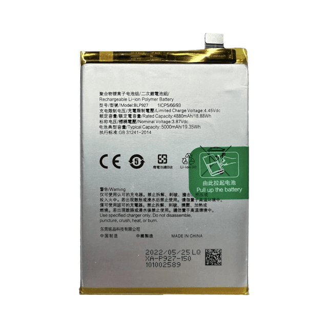 Batterie Premium OnePlus Nord CE 2 Lite 5G BLP927