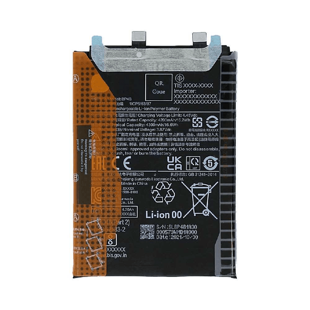 Batterie Premium Xiaomi 12 Lite BP4B