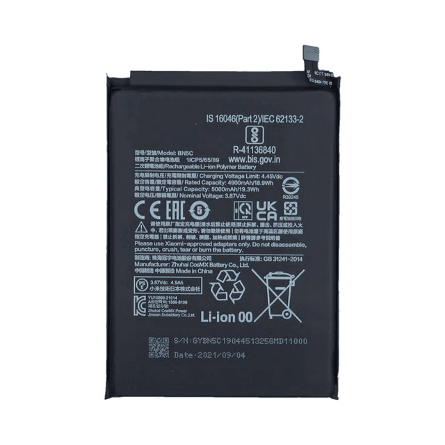 Batterie Premium Xiaomi Poco M4 Pro 5G/Redmi Note 11S 5G/Redmi Note 11T 5G BN5C