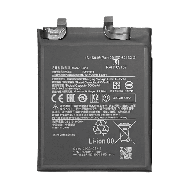 Batterie Premium Xiaomi 11T 5G BM59