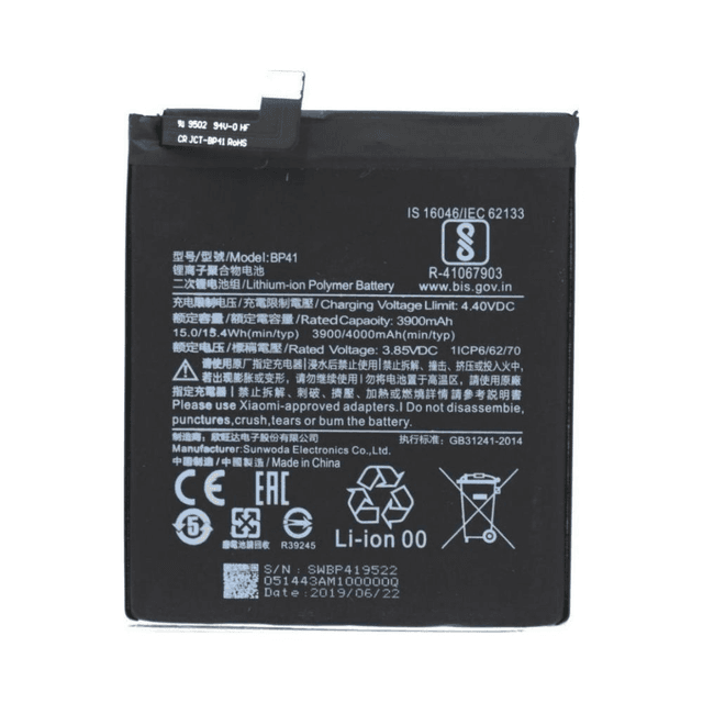 Batterie Premium Xiaomi Mi 9T BP41