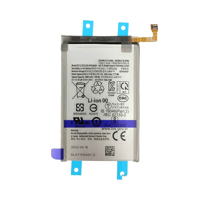 Batterie Principale Premium Samsung Galaxy Z Fold 4 5G F936 EB-BF936ABY