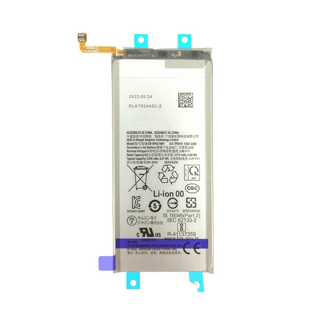 Batterie Secondaire Premium Samsung Galaxy Z Fold 4 5G F936 EB-BF937ABY