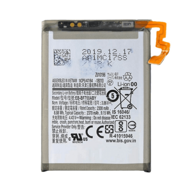 Batterie Principale Premium Samsung Galaxy Z Flip F700 EB-BF700ABY