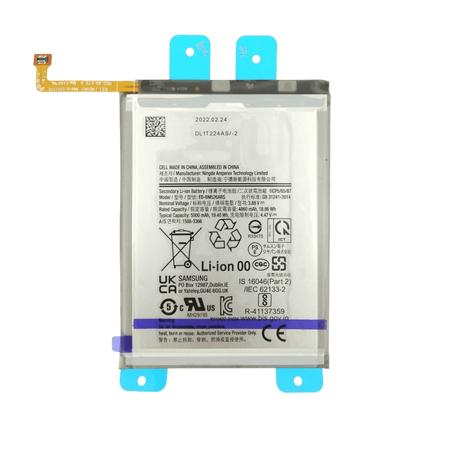 Batterie Premium Samsung Galaxy M52 5G M526/Galaxy A73 5G A736/Galaxy A23 5G A236/Galaxy M23 5G M236/Galaxy M53 5G M536/Galaxy A23 4G A235 EB-BM526ABS