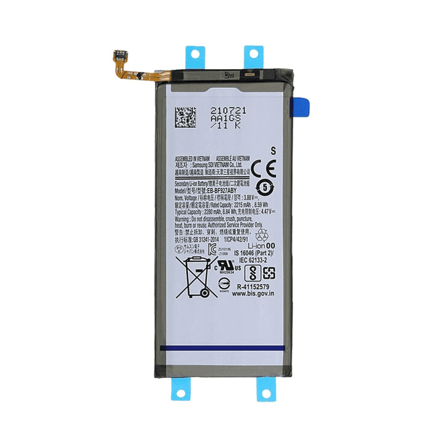 Batterie Secondaire Premium Samsung Galaxy Z Fold 3 5G F926 EB-BF927ABY