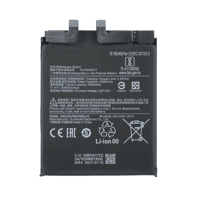 Batterie Premium Xiaomi Mi 11 5G BM4X