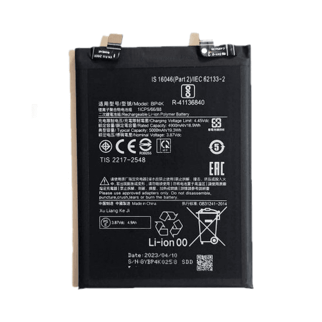 Batterie Premium Xiaomi Redmi Note 12 Pro 5G BP4K