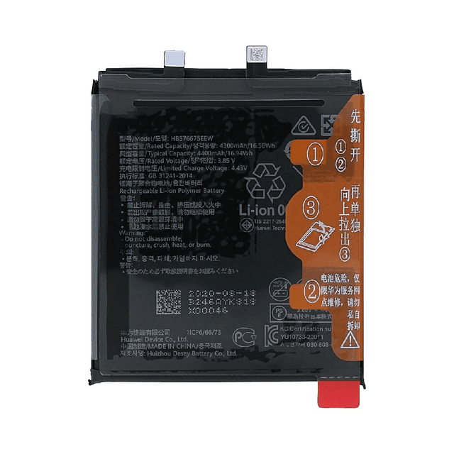 Batterie Premium Huawei Mate 40 Pro HB576675EEW HB576075EEW