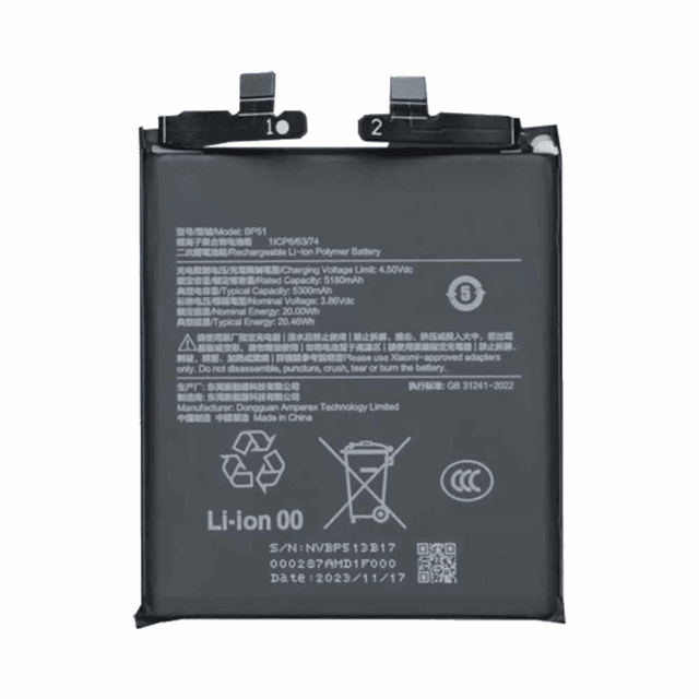 Batterie Premium Xiaomi 14 Ultra BP51