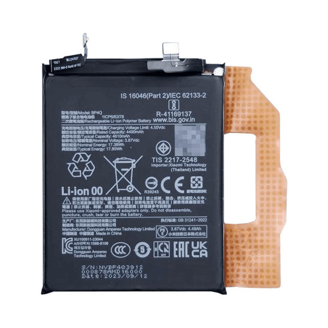 Batterie Premium Xiaomi 14 5G BP4Q