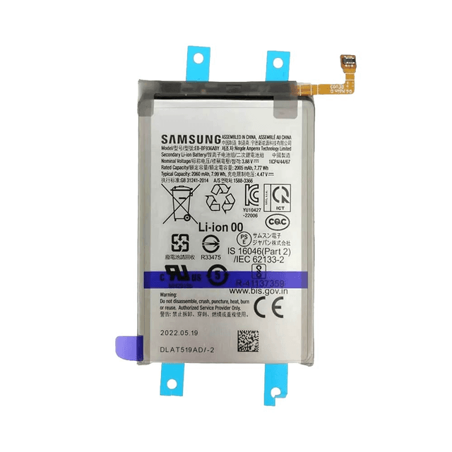 Batterie Original Pulled (PIEC) Samsung Galaxy Z Fold 4 5G F936 EB-BF936ABY