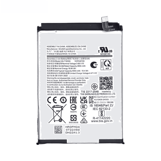 Batterie Premium Samsung Galaxy A06 A065 HQ-7160SS